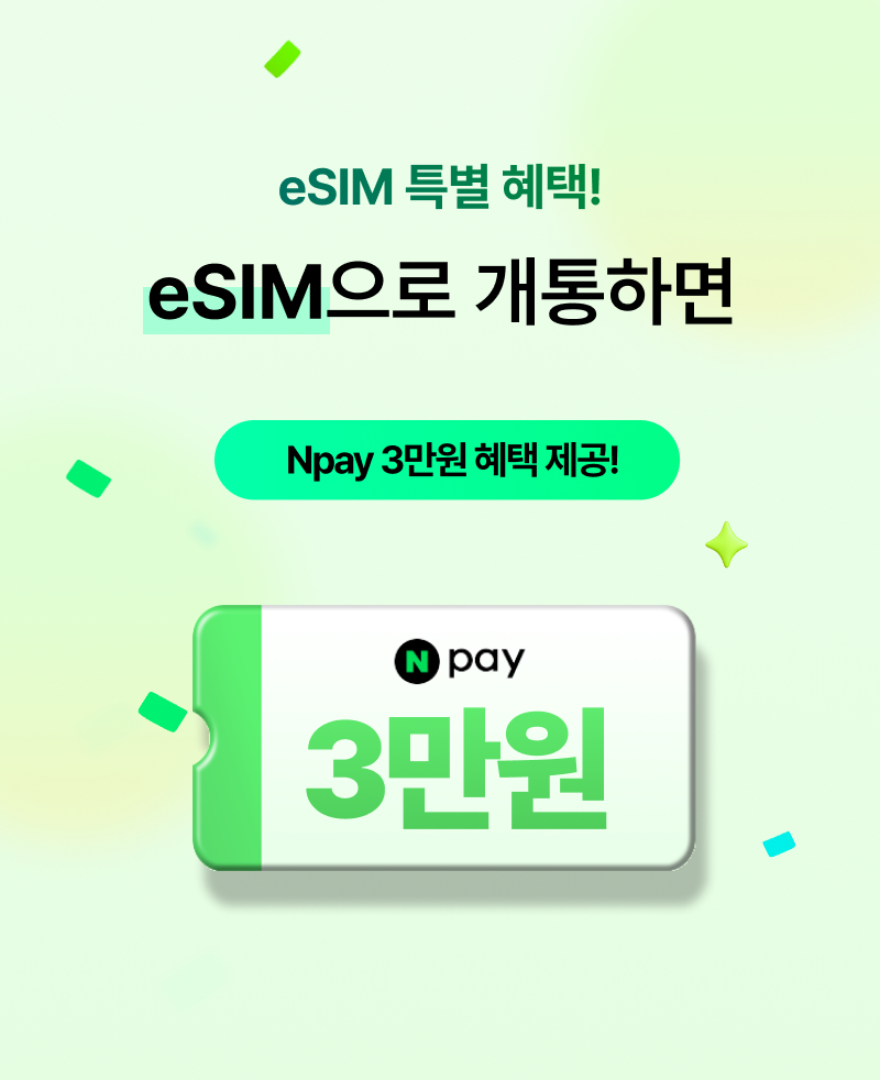 혜택